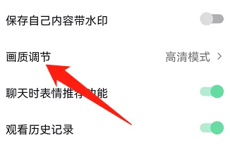 抖音如何设置高清画质