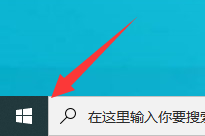 电脑上天气如何启动后始终默认位置？