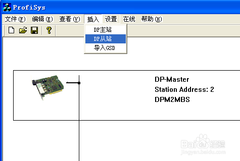 PROFIBUS-DP主站转ETHERCAT网profibus和modbus