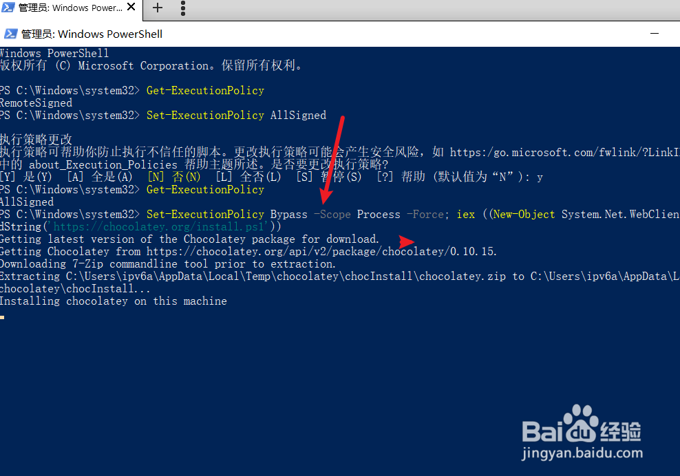 Windows怎样下载安装 包管理工具 chocolately