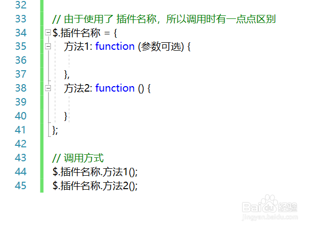 jQuery中哪些方法可以创建插件函数