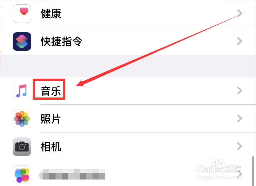 iPhone外放声音小要怎么办