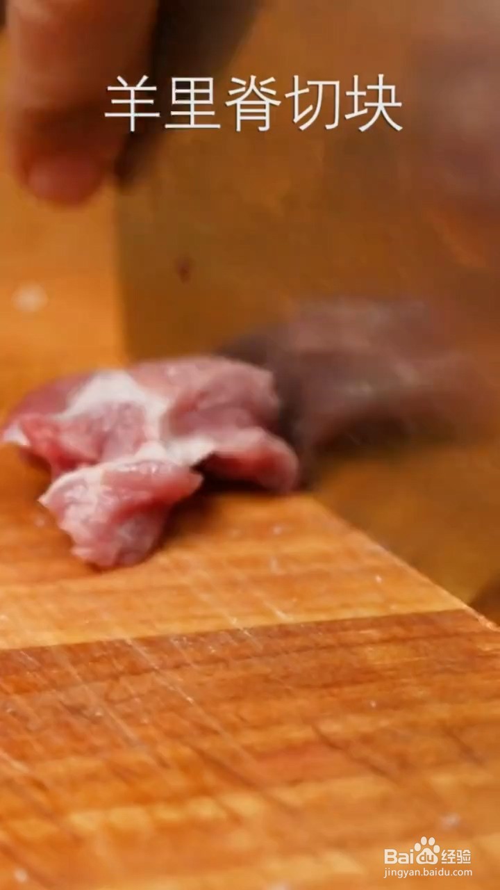 如何制作烤羊肉串