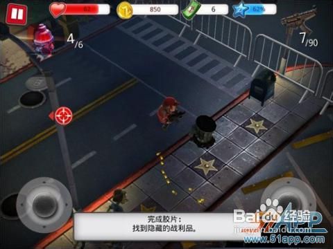 《僵尸坞》隐藏的战利品【1-3：灭火斗士】