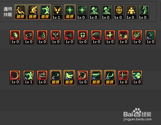 dnf5月25剑魂改版加点?dnf白手改版刷图加点2017