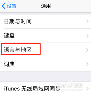 iphone5s手机怎么把手机语言设置为英文？