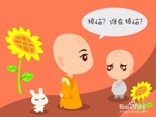 如何解决日常生活中的问题