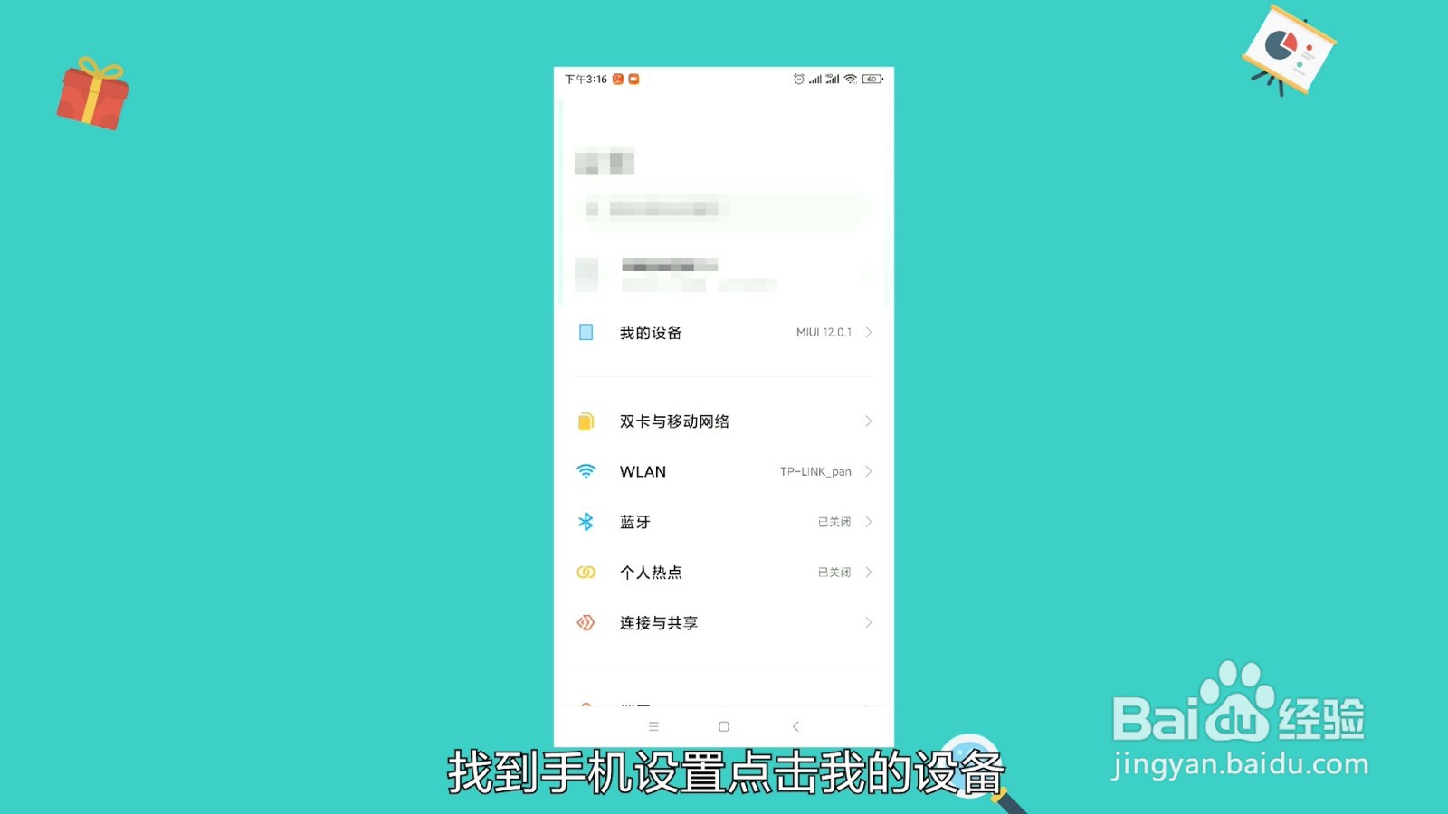 手机缓存怎么清理