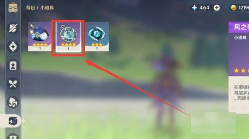 原神罗盘怎么转