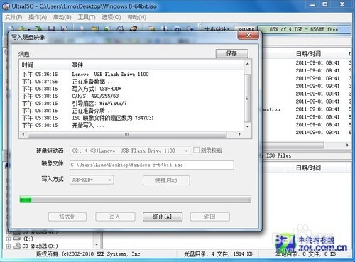 用U盘安装Win8系统图文安装教程