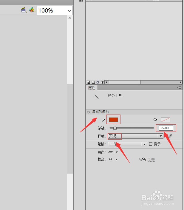 flash制作冰糖葫芦