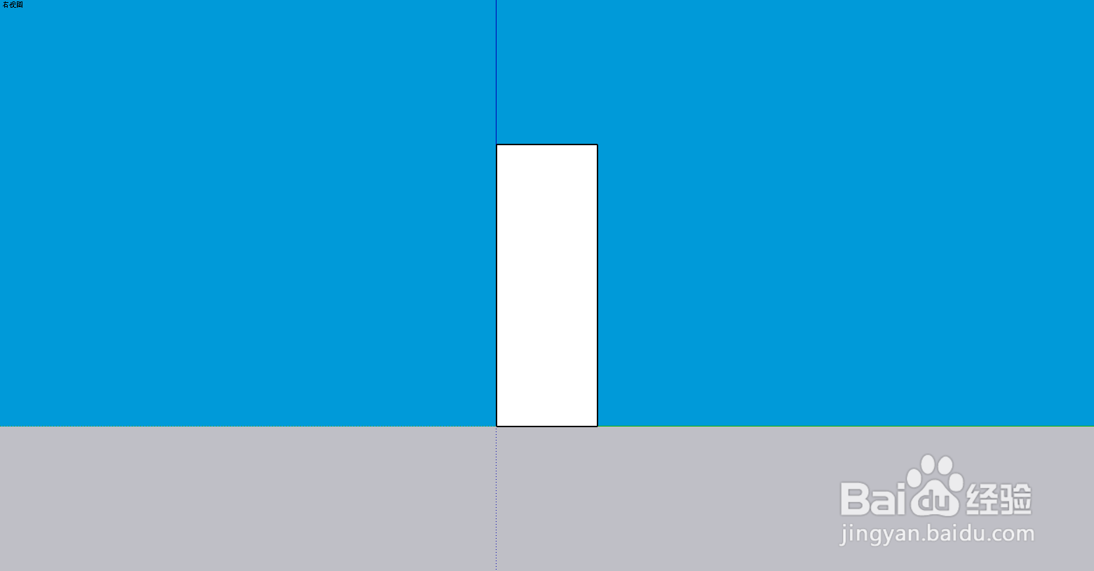 草图大师如何设置标准视图的右视图？