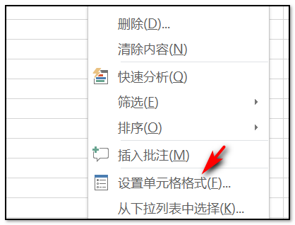 excel怎么在表格里输出数字就可以直接乘以12