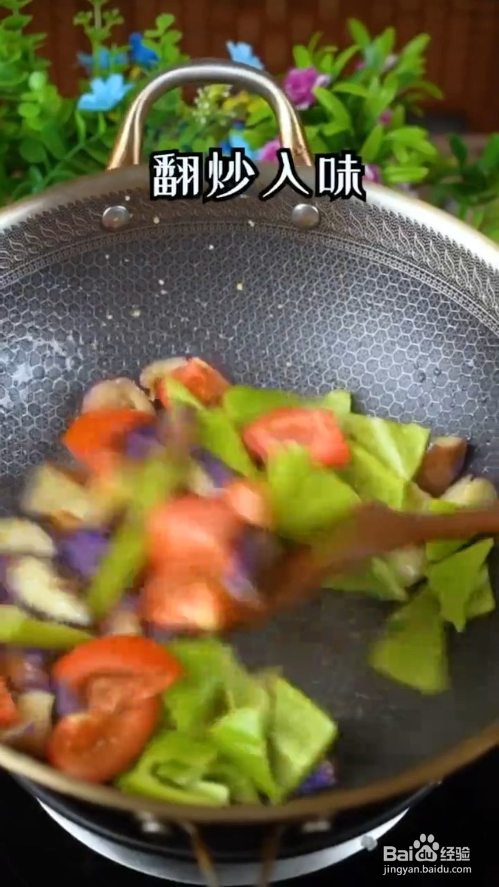 如何制作好吃的家常茄子