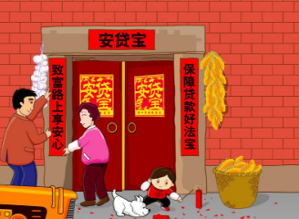 过年购买年货应该注意的几点