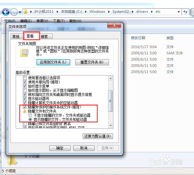 用最简单的方式上Google教程