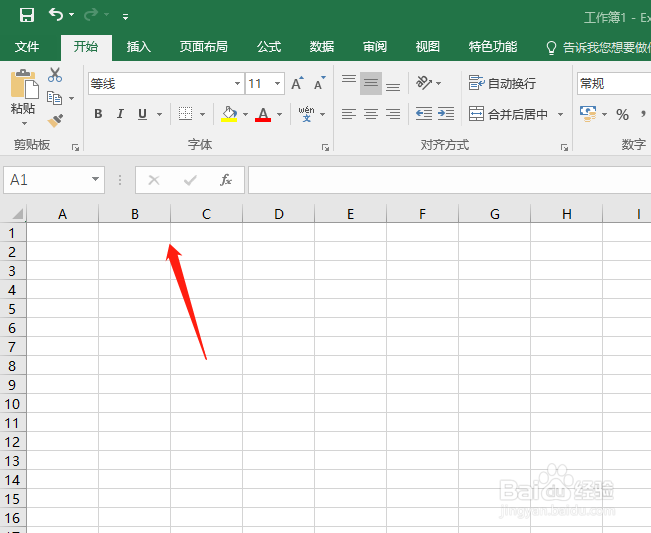 EXCEL如何建立柱状图?