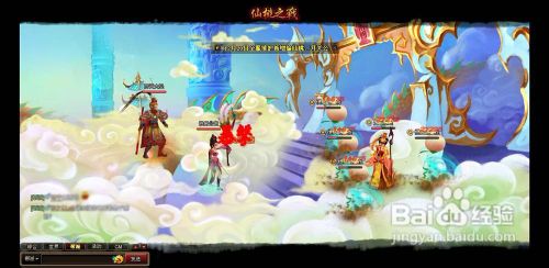 007wan神仙道摘仙桃攻略_快速升级