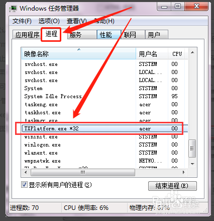 QQ不在常用登录地登设置和QQ挂常用地快速方法