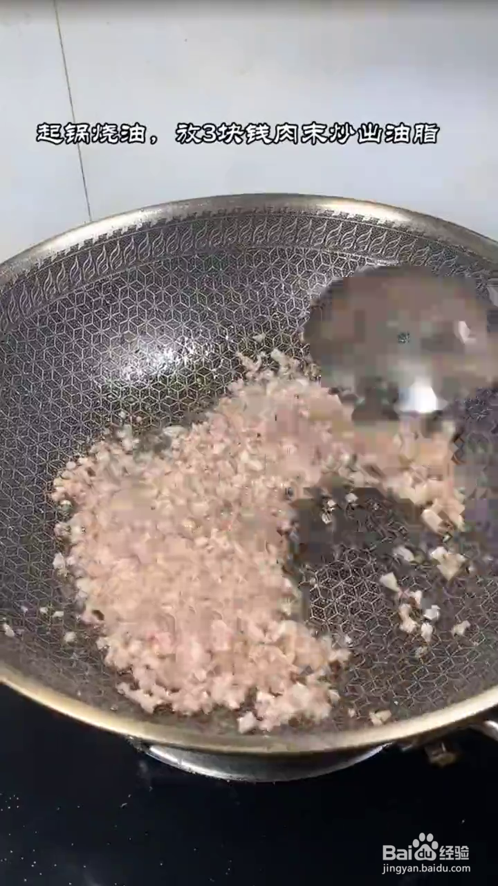 怎么做家常炒粉条