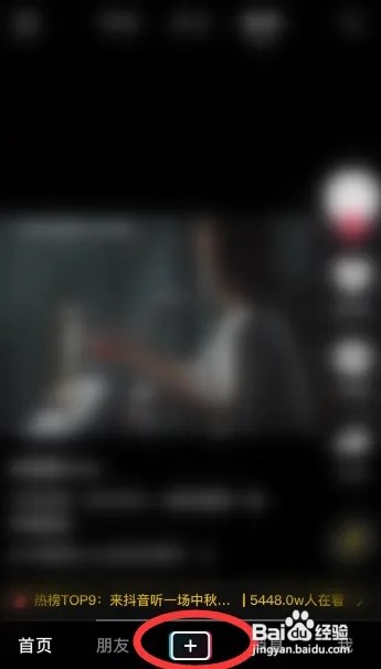 抖音中秋特效视频如何拍的