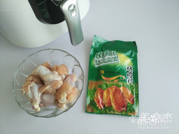 法式黑椒烤翅根做法