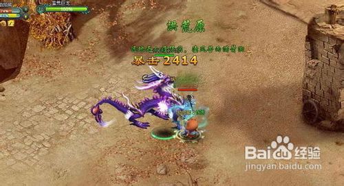 51远古封神蛮荒巨龙世界boss攻略