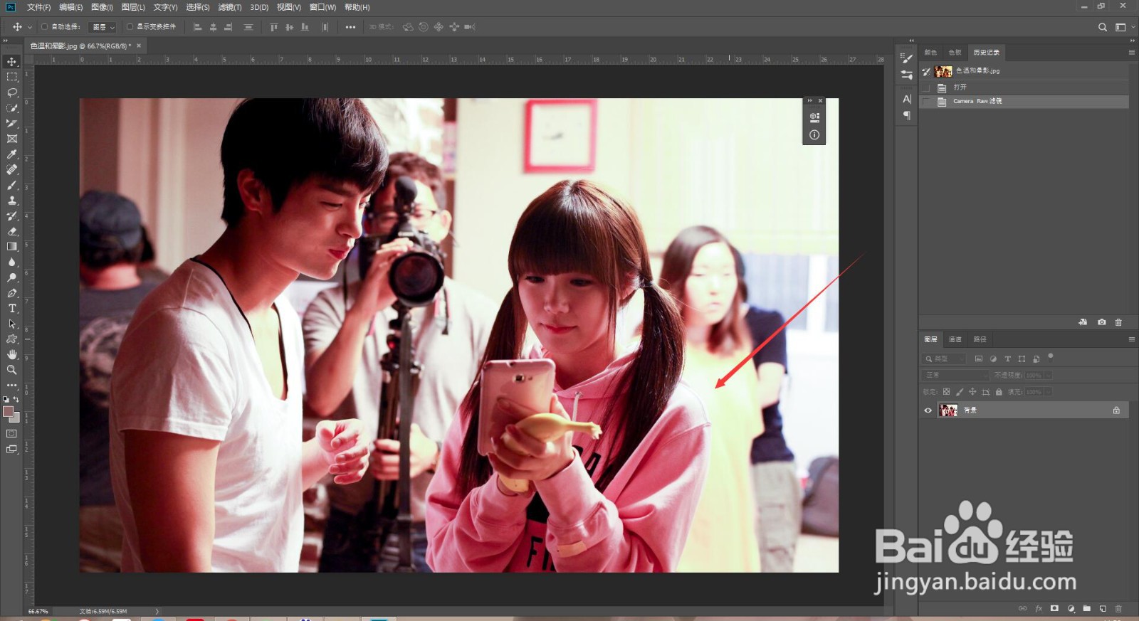 PS中怎么改变照片的色温