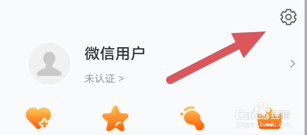 雨果跨境如何查看个人资料