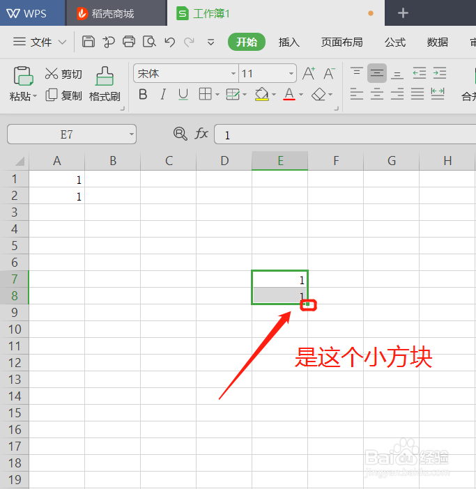 Excel怎么自动排序123?