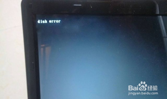 Disk error电脑上开机出现怎么办