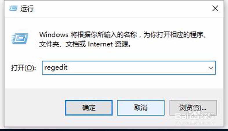 鼠标右键新建office办公文件菜单丢失,怎么办