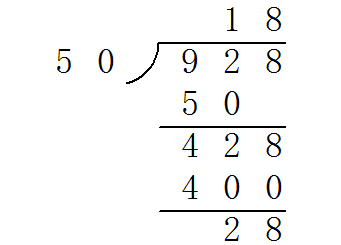 928除50用竖式计算