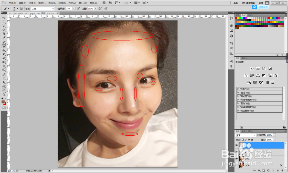 如何用PS增加人物立体感