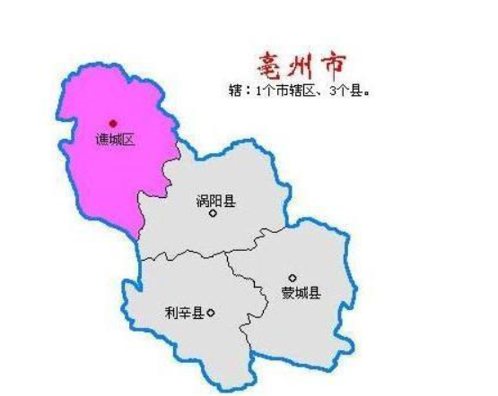 安徽亳州有哪几个县