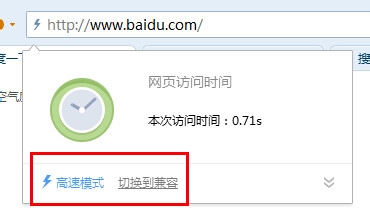 搜狗浏览器5.0怎么设置兼容模式