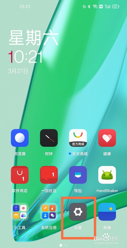 一加9pro动态视频插帧如何开启