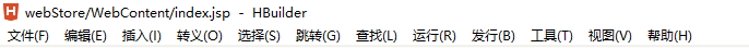 Hbulider 编码设置问题