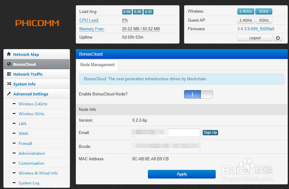 利用路由器斐讯K2刷博纳云固件轻松赚网费钱