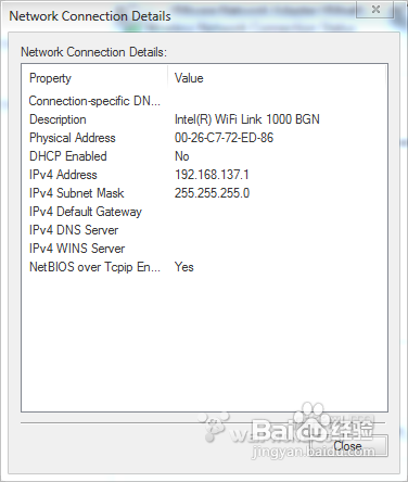 教你用最简便的方法搭建WIFI热点供iphone等上网