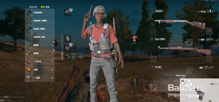 绝地求生手枪怎么用