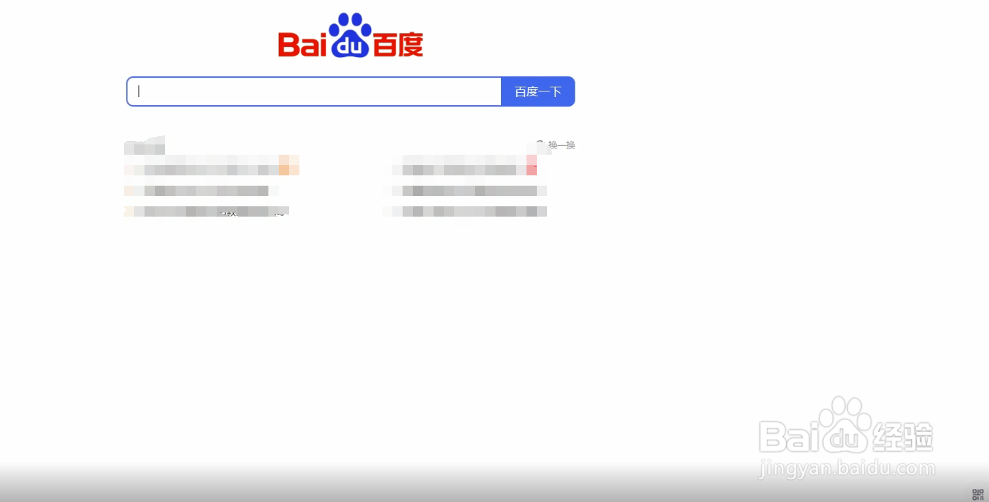 360浏览器极速模式怎么开