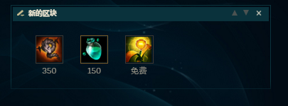 S8赛季龙龟打野玩法攻略