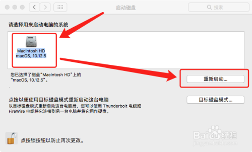 no bootable device Mac 苹果装win7出错处理