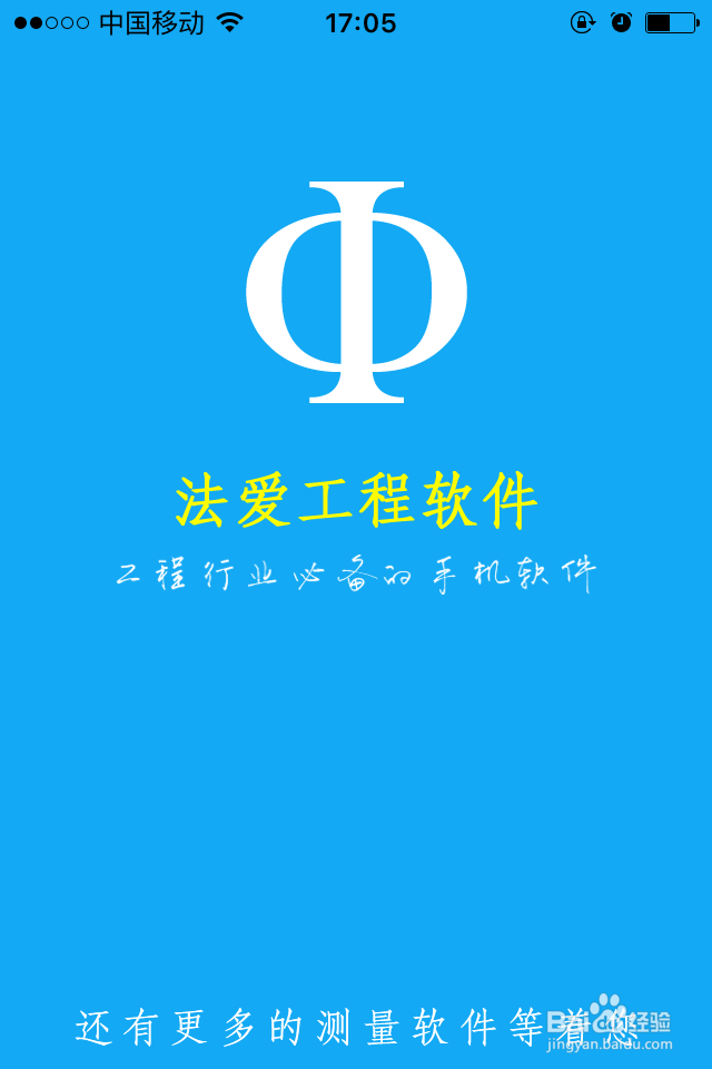 怎样用电子地图测指定区域面积