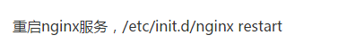怎样让nginx支持pathinfo