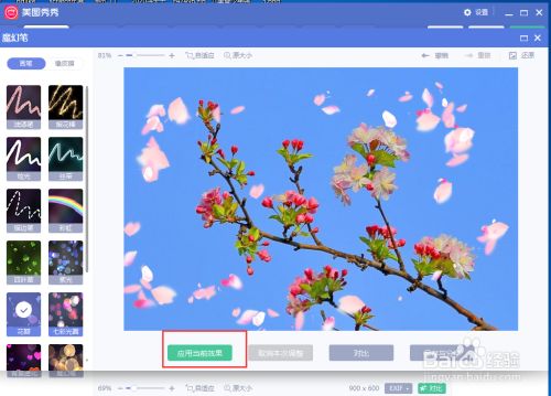 电话机背景照片怎么添加(电话机背景照片怎么添加的)