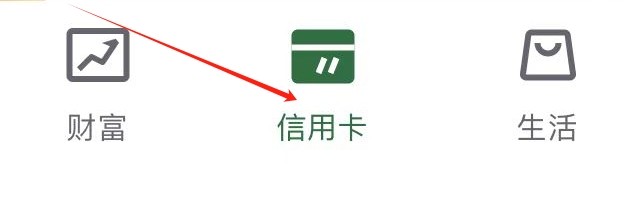 邮储银行怎样查看账单寄送