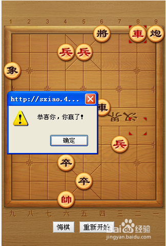 4399经典残局