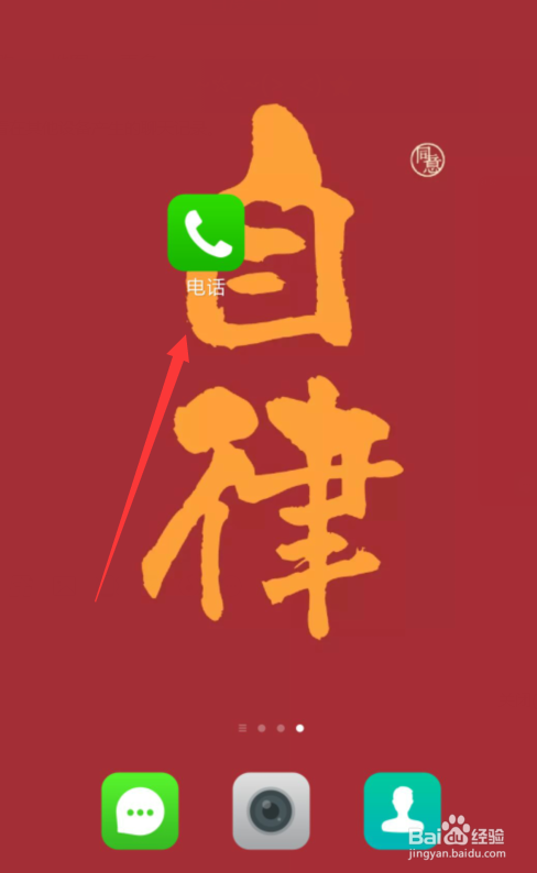 如何拨打天猫客服人工电话
